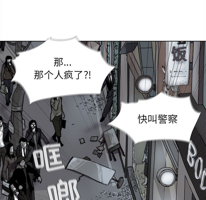 第10話 - 第92张
