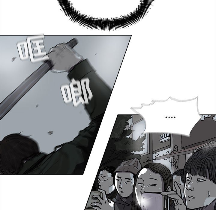 第11話 - 第10张