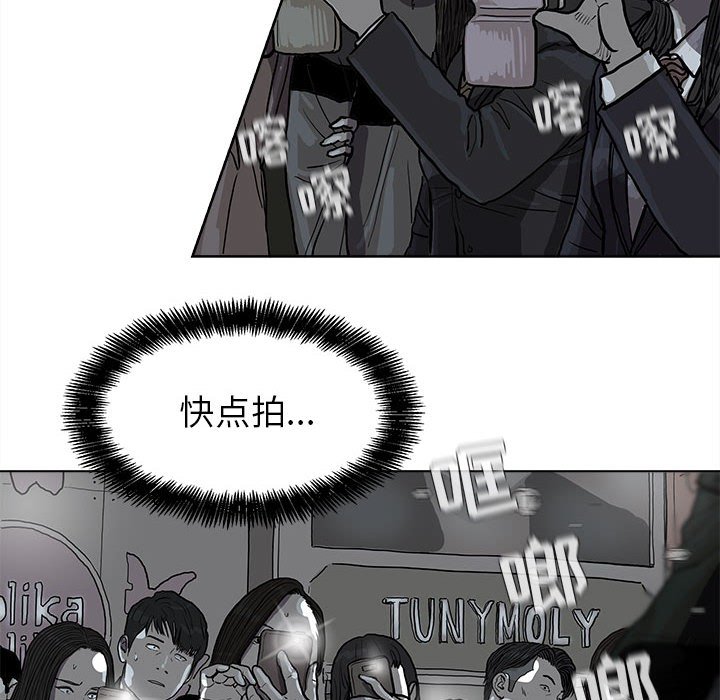 第11話 - 第11张
