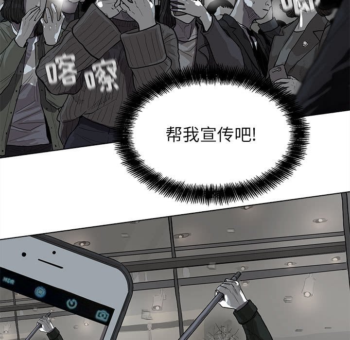第11話 - 第12张