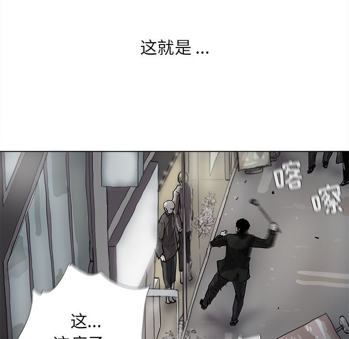 第11話 - 第14张