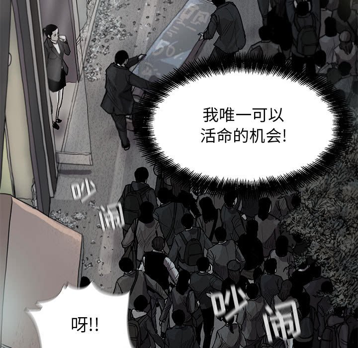 第11話 - 第16张