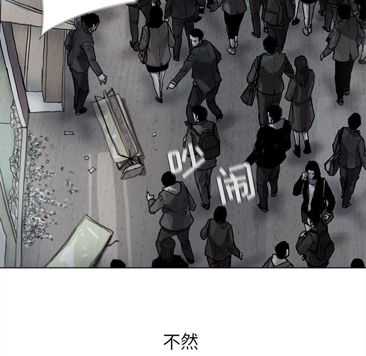 第11話 - 第17张
