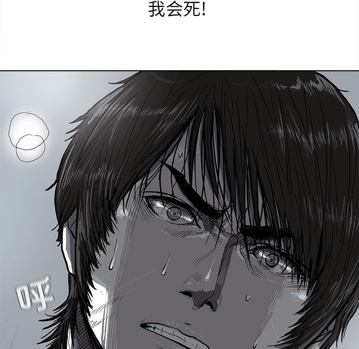 第11話 - 第18张