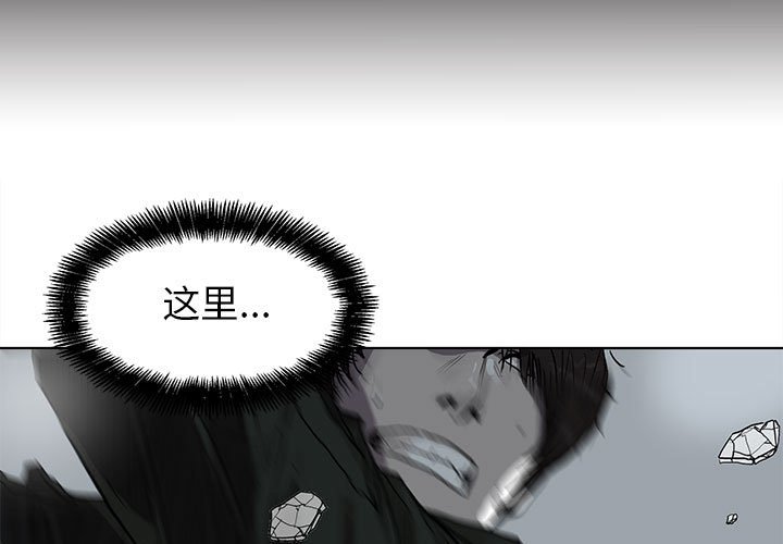 第11話 - 第2张