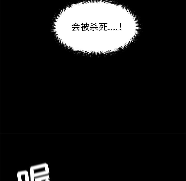 第11話 - 第20张