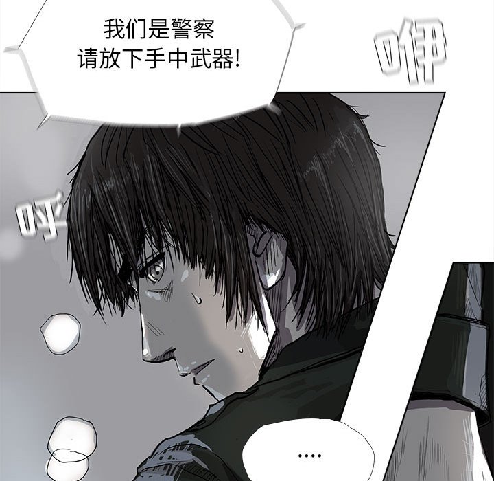 第11話 - 第23张