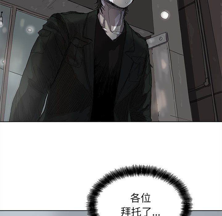 第11話 - 第27张