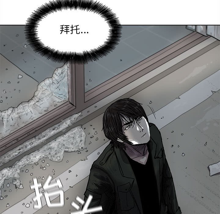 第11話 - 第29张