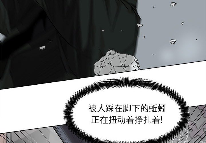 第11話 - 第3张