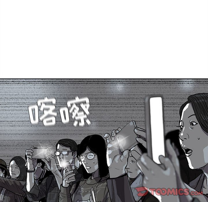 第11話 - 第31张
