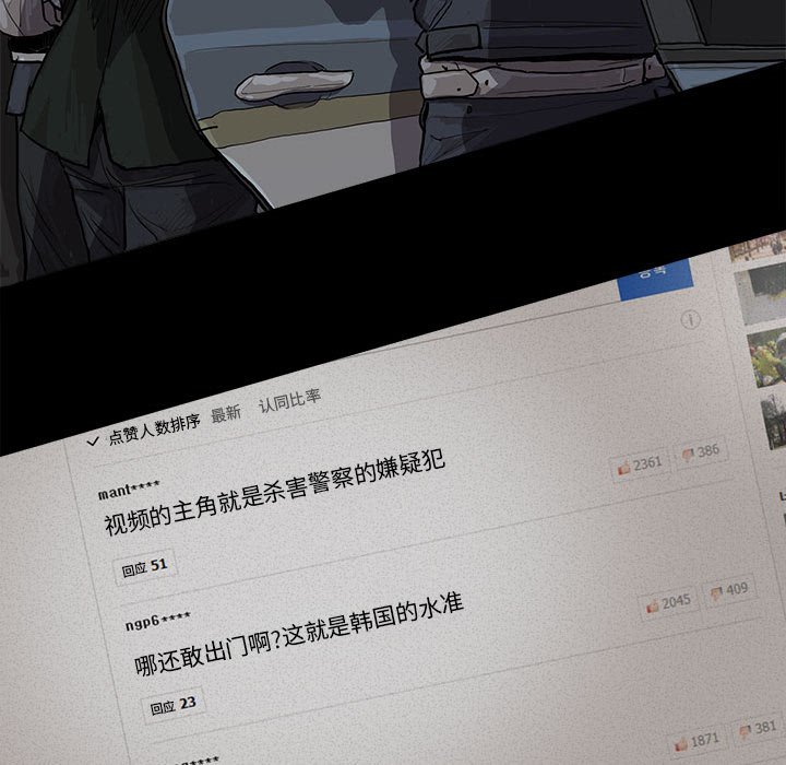 第11話 - 第40张