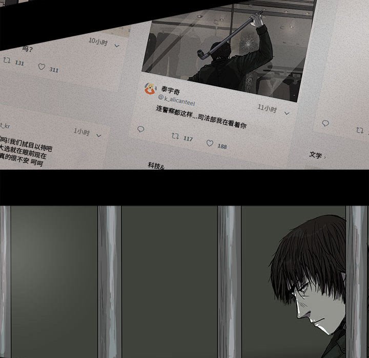 第11話 - 第42张