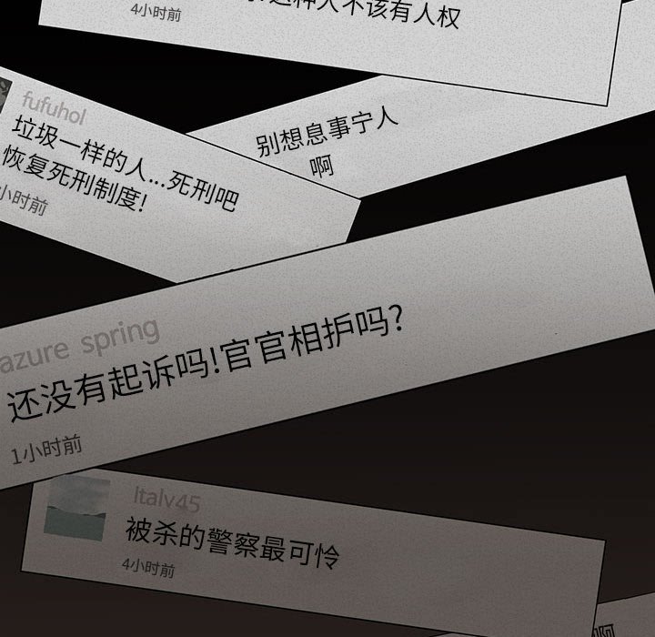 第11話 - 第44张