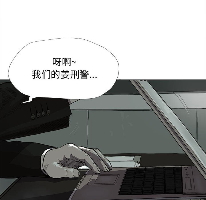 第11話 - 第48张