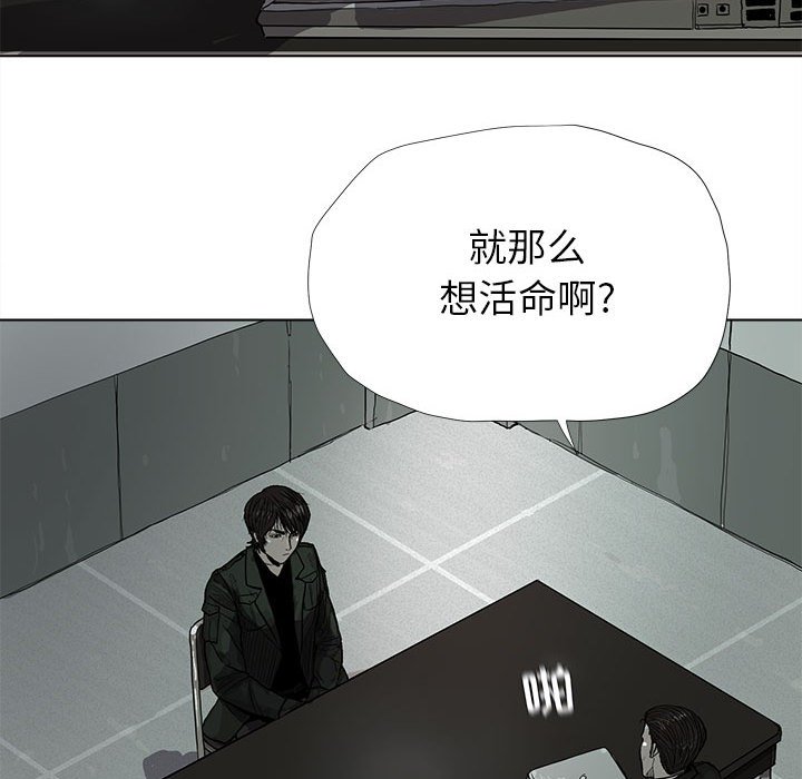第11話 - 第49张