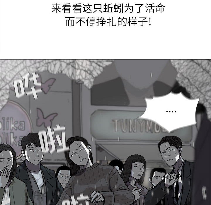 第11話 - 第5张