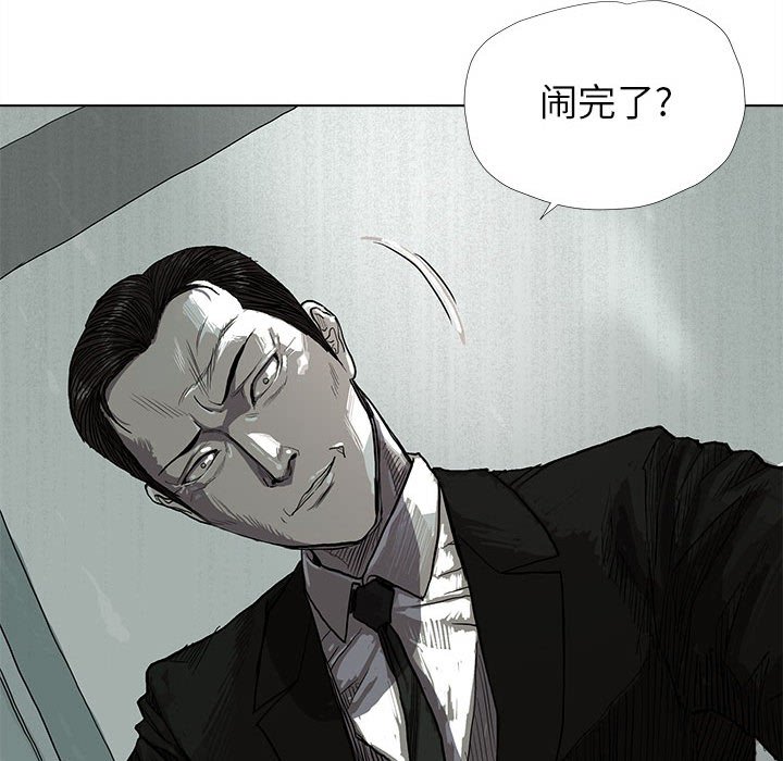 第11話 - 第51张