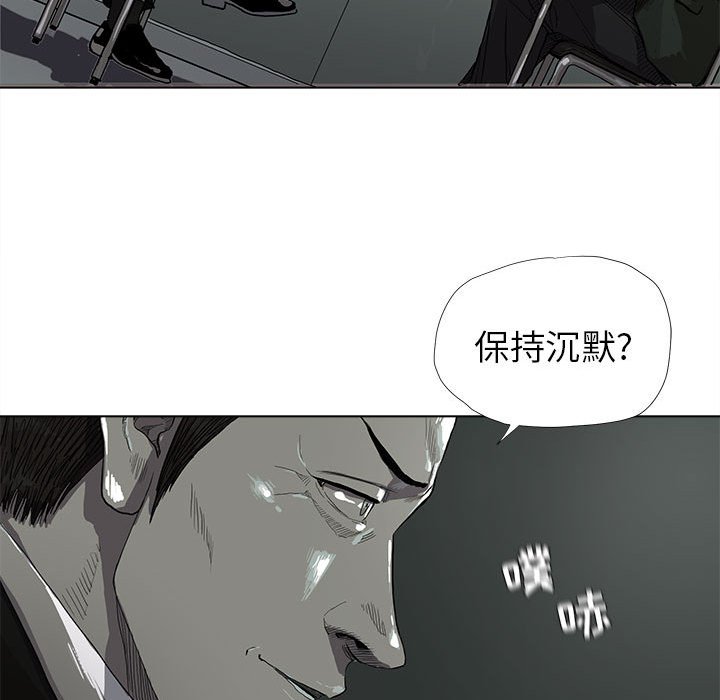 第11話 - 第54张