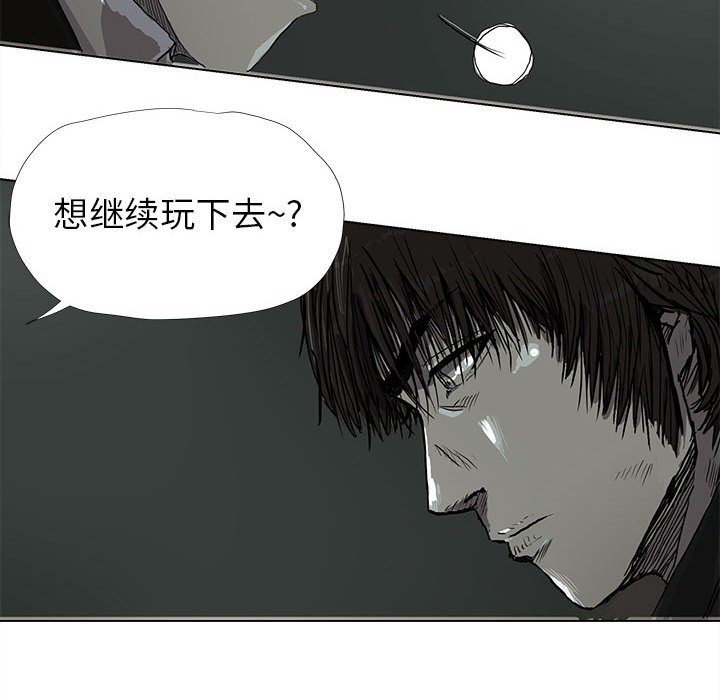 第11話 - 第55张