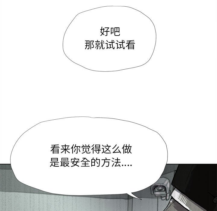 第11話 - 第56张