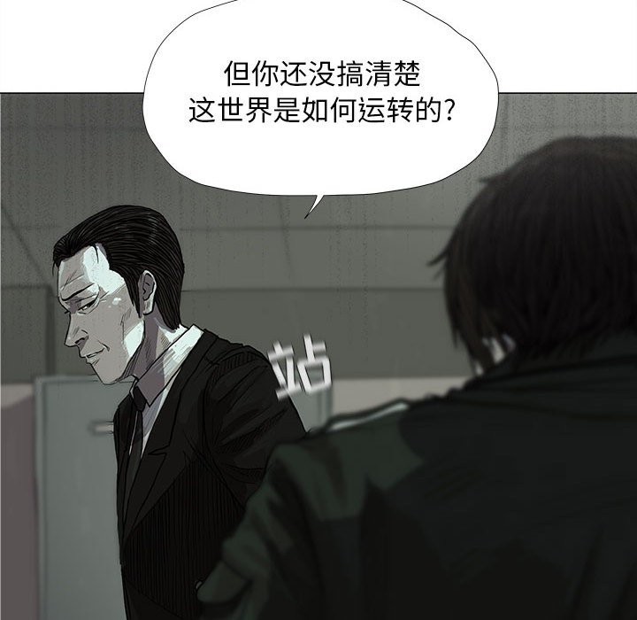 第11話 - 第58张