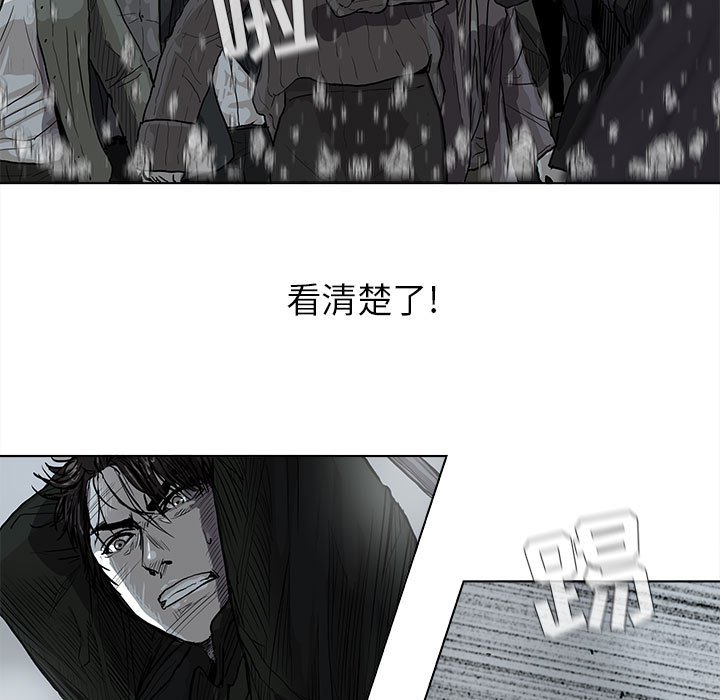 第11話 - 第6张