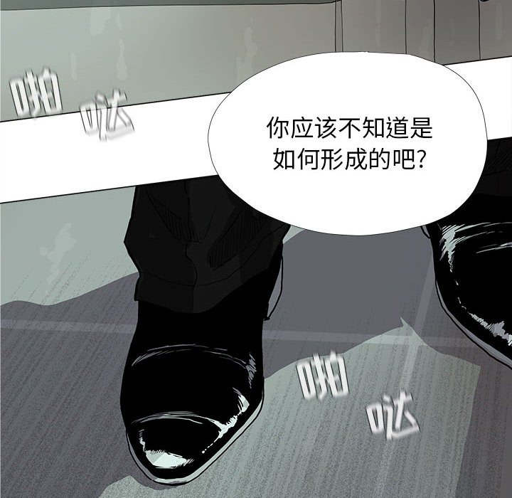 第11話 - 第60张