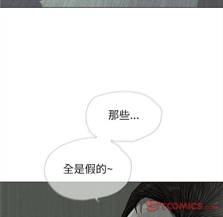第11話 - 第61张