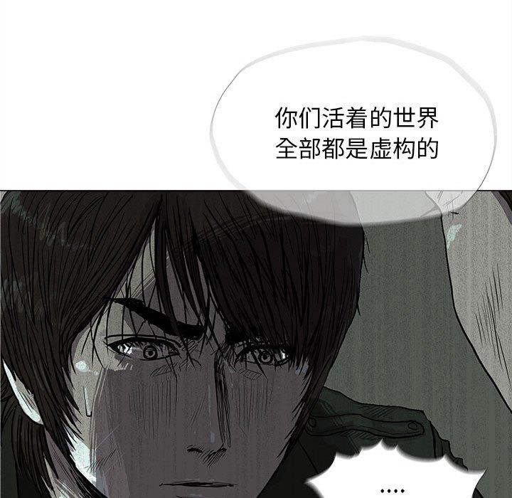 第11話 - 第63张