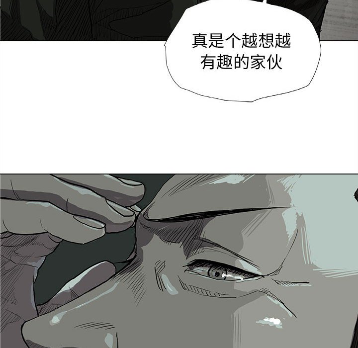 第11話 - 第66张