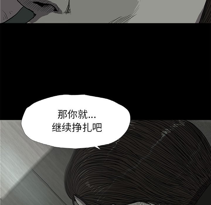 第11話 - 第67张