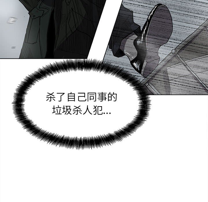 第11話 - 第7张