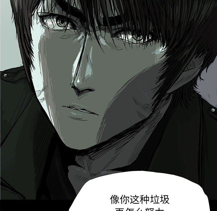 第11話 - 第70张
