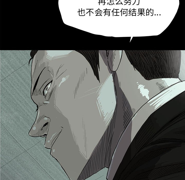 第11話 - 第71张