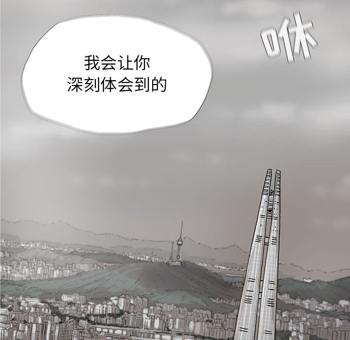 第11話 - 第73张