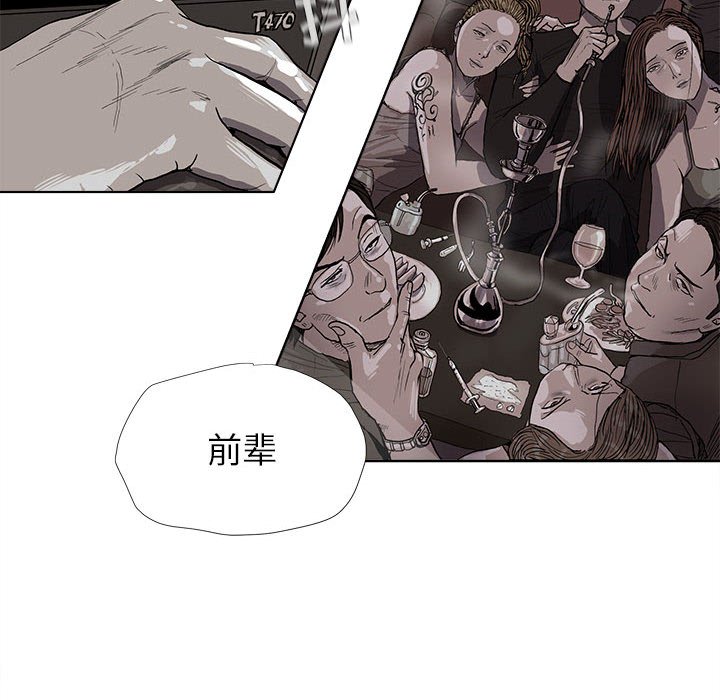 第11話 - 第79张