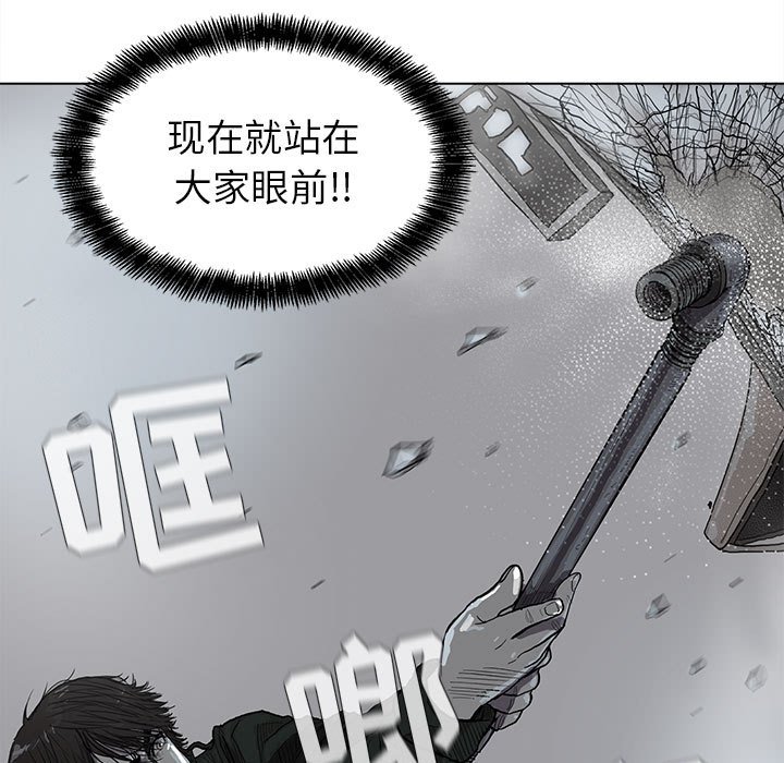 第11話 - 第8张