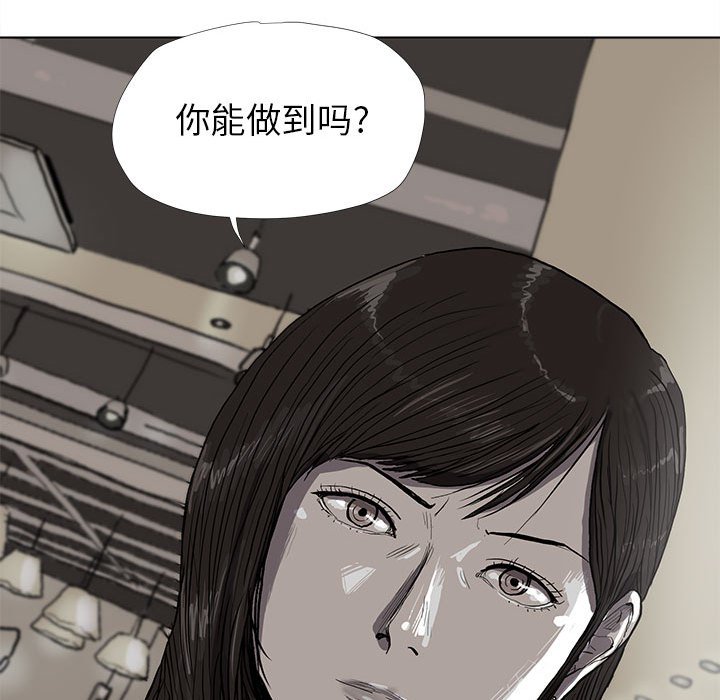 第11話 - 第80张