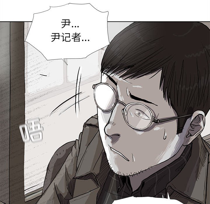 第11話 - 第82张