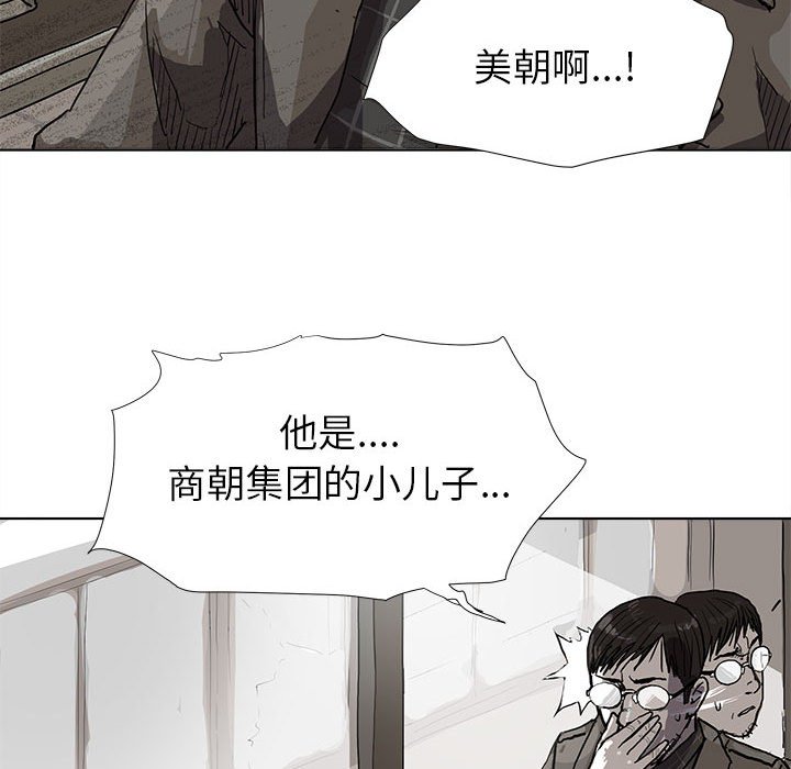 第11話 - 第83张