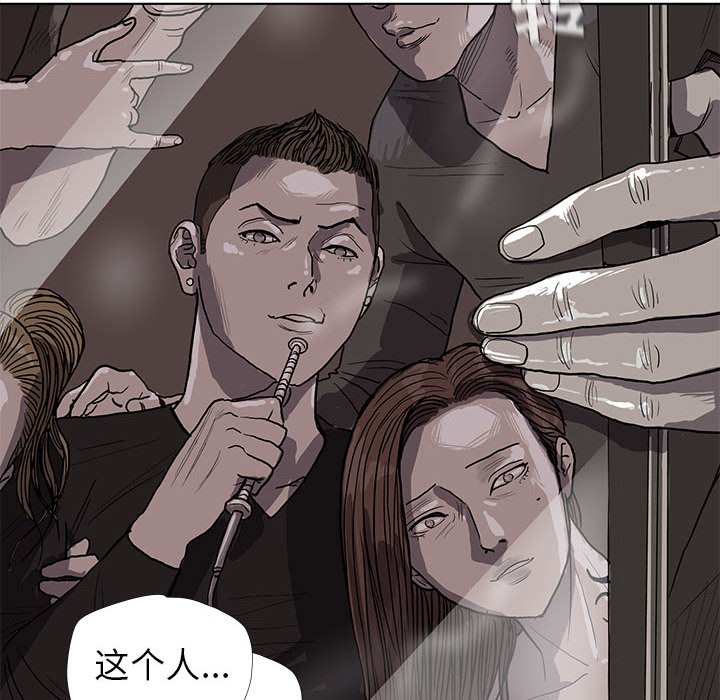 第11話 - 第85张