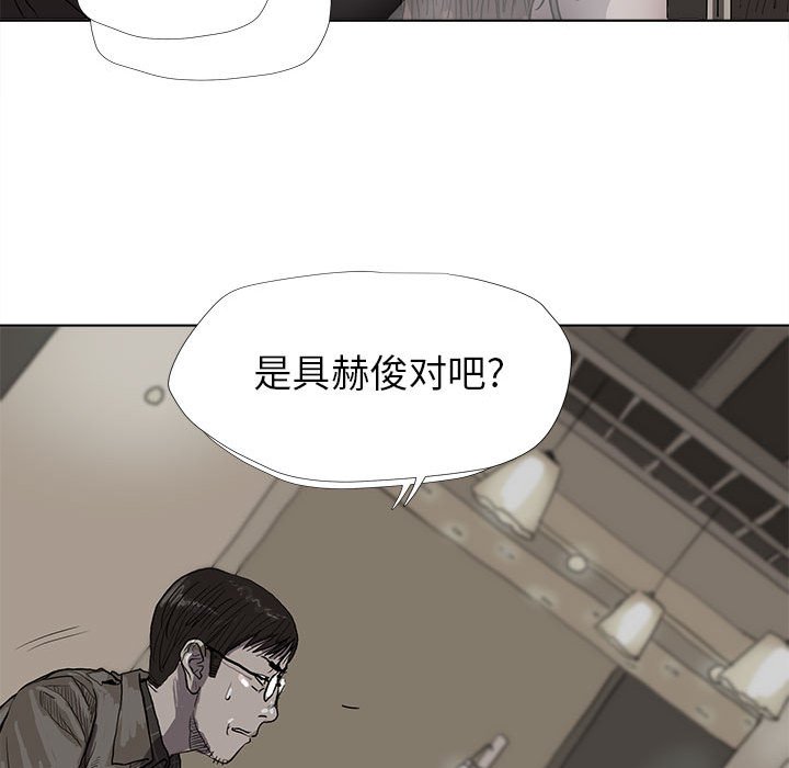 第11話 - 第86张