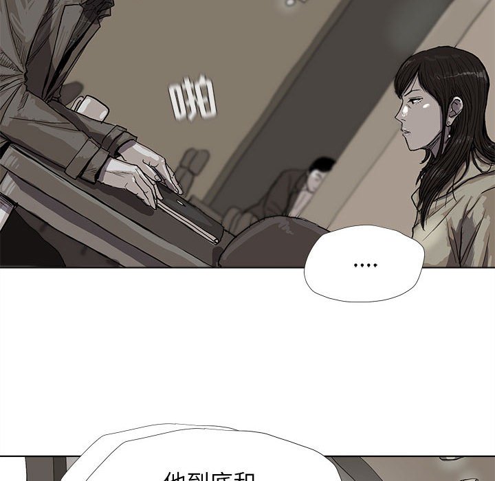 第11話 - 第87张