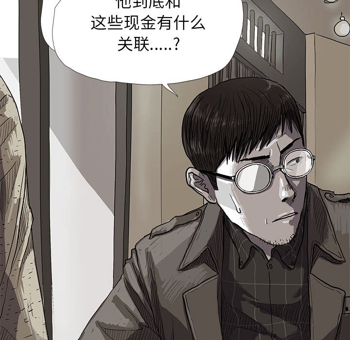 第11話 - 第88张