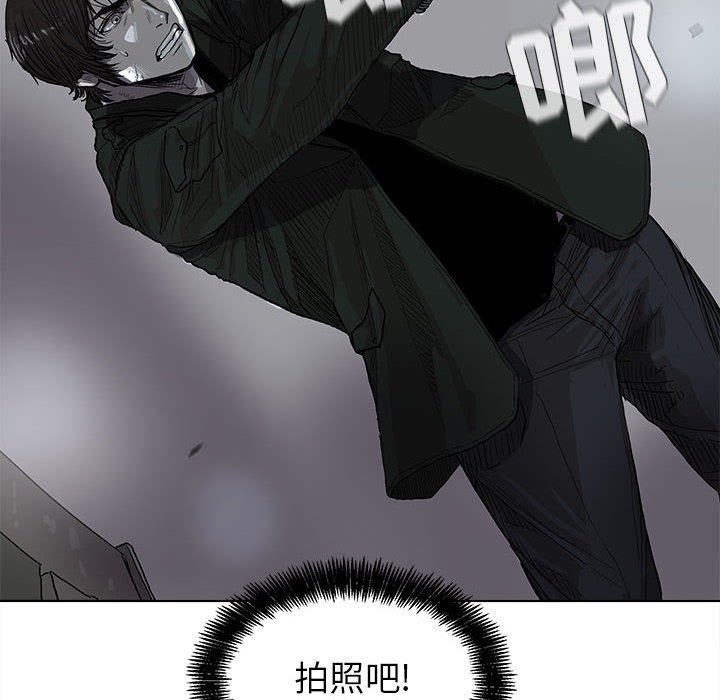 第11話 - 第9张