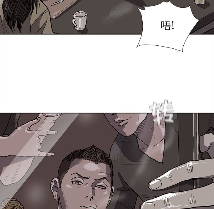 第12話 - 第11张