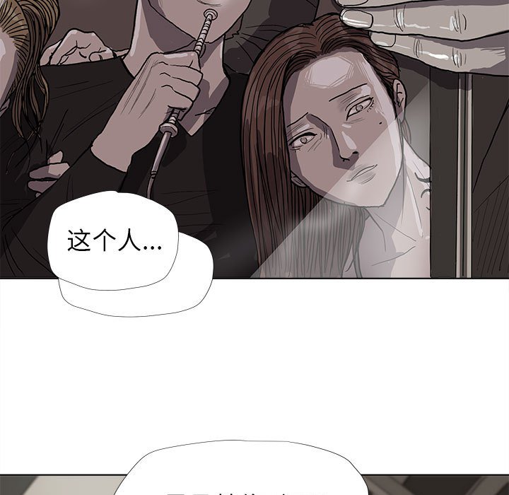 第12話 - 第12张