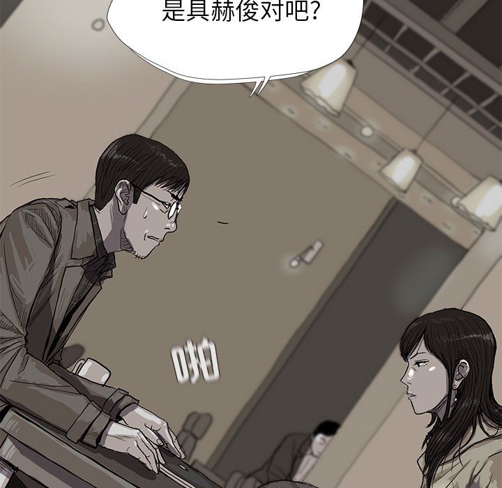 第12話 - 第13张