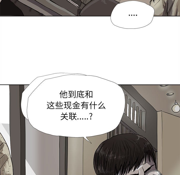 第12話 - 第14张